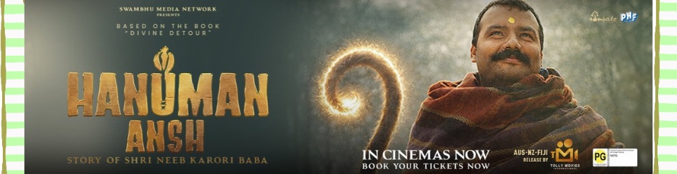 Hanuman Ansh movie release